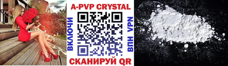 Alpha PVP мука  Шлиссельбург 