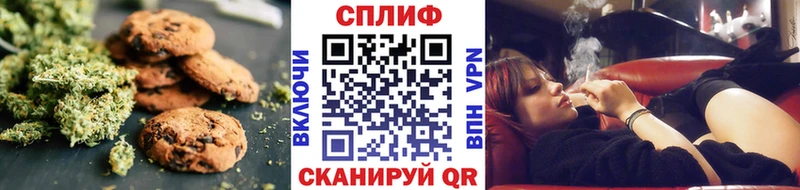 Canna-Cookies конопля  Шлиссельбург 