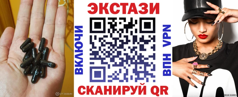 Ecstasy TESLA  Шлиссельбург 