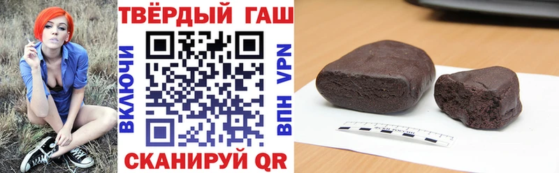 ГАШ убойный  купить наркотик  кракен рабочий сайт  Шлиссельбург 