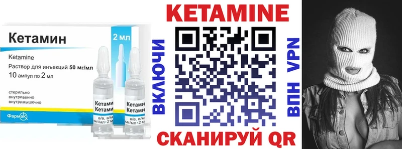 купить наркотик  Шлиссельбург  MEGA зеркало  КЕТАМИН ketamine 
