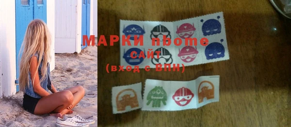 гашиш Белоозёрский