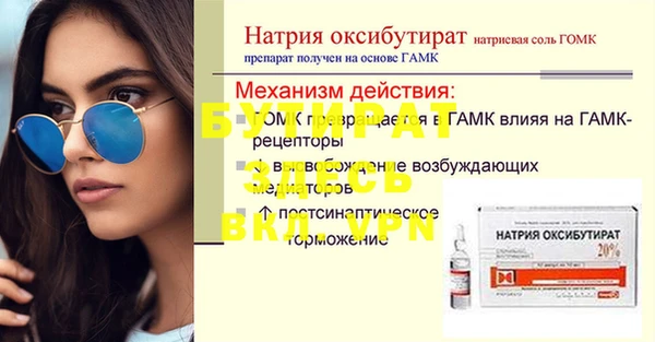 гашиш Белоозёрский