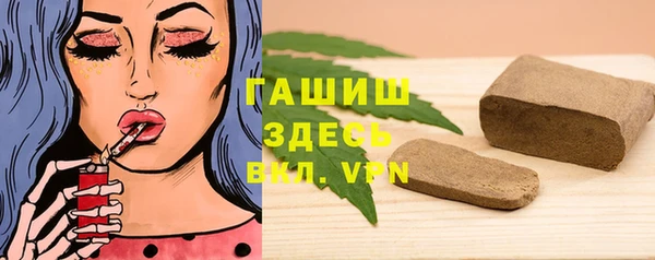 гашиш Белоозёрский