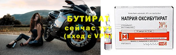 дживик Беломорск