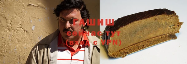 гашиш Белоозёрский