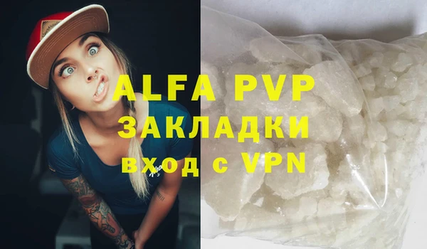 гашиш Белоозёрский