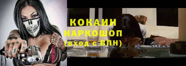 гашиш Белоозёрский