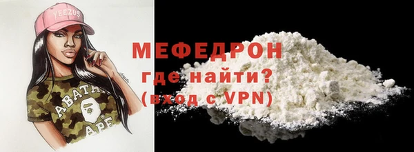 spice Белокуриха