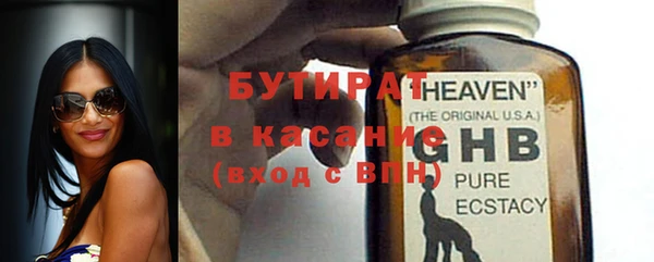 spice Белокуриха