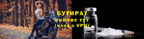 spice Белокуриха