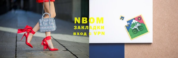 spice Белокуриха