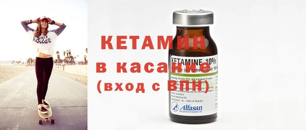spice Белокуриха