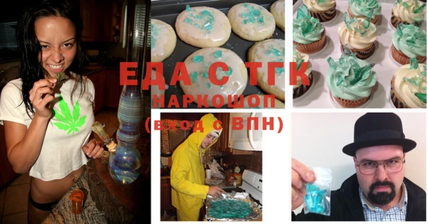 spice Белокуриха
