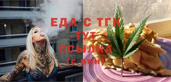 гашиш Белоозёрский