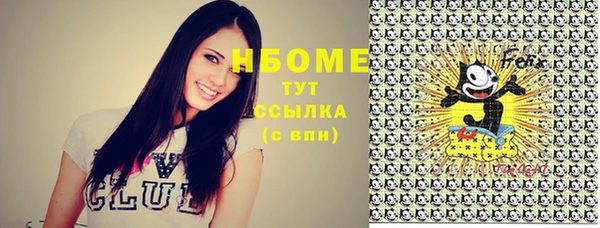 гашиш Белоозёрский