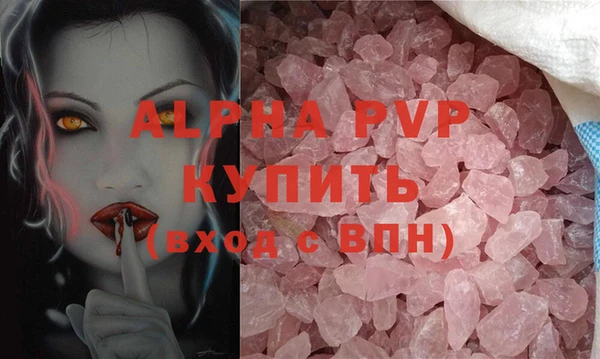 spice Белокуриха