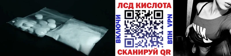Лсд 25 экстази кислота  цены наркотик  Шлиссельбург 