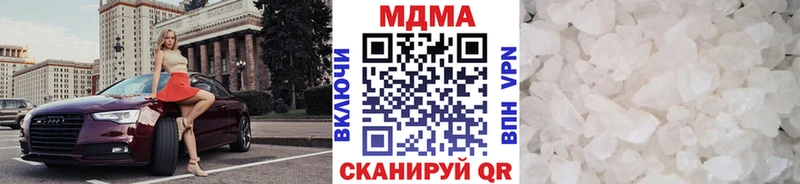 купить наркоту Шлиссельбург MDMA crystal