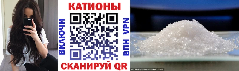 Мефедрон мука  Шлиссельбург 