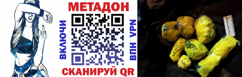 где купить наркоту  Шлиссельбург  Метадон белоснежный 