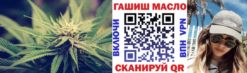 ТГК THC oil  МЕГА сайт  Шлиссельбург 